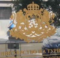 Дезинфекцират Министерството на туризма заради заразената с коронавирус служителка