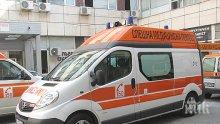 ТРЕВОЖНО: Отделенията за COVID-19 в Благоевград се препълниха, няма свободни места