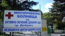 COVID-19 затвори неврологията на Добрич, две нови жертви