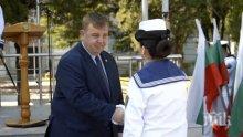 Красимир Каракачанов проговори за положителната промяна във ВМС