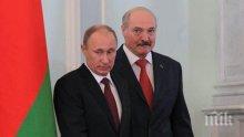 Лукашенко обяви, че се е договорил с Путин за задържаните руснаци