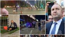 Метеж на Орлов мост - агитките на Божков пробват блокада, Радев ги нахъсва през Фейсбук (СНИМКИ/ВИДЕО)