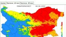 Обявиха код "Червено" за 15 области в страната (КАРТА)
