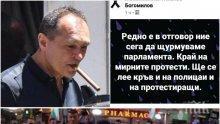 ИЗВЪНРЕДНО В ПИК: Призиви за кръв и нападения над политици и полицаи в групата на Васил Божков! (СНИМКА)