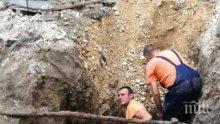 Авария остави без вода 120 домакинства в Пловдив