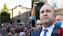 Страх тресе метежника Радев - разходи се около президентството за пред Божков ТВ