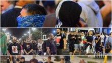 БОМБА В ПИК: Полицията осуетила сценария на Божков, Радев, "Репортери без граници" и мрежата на Сорос за кръвопролития в София - ето какъв бил планът за сваляне на правителството
