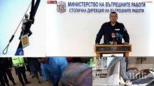 ИЗВЪНРЕДНО В ПИК TV! СДВР с подробности за освобождаването на столицата от незаконните блокади: Полицията няма да допуска повече катуни по кръстовищата (ВИДЕО/ОБНОВЕНА)