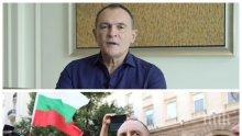 Протестиращ изобличи Божков, негови хора му предлагали 80 лева за метежа