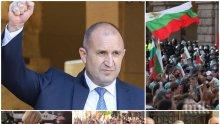СИГНАЛ ДО ПИК! Радев повежда кървавия протест тази вечер