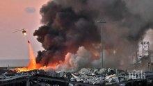 300 000 останаха без дом след експлозията в Бейрут