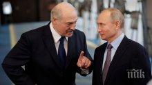 Лукашенко нарече Путин свой по-голям брат