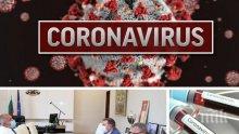 ПЪРВО В ПИК! 303 нови случая с коронавирус у нас! Починалите за денонощието са 9