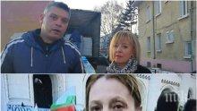 ПЪЛНО ОБСЛУЖВАНЕ: Криминално проявеният запевчик на Манолова носи кафе на Канна Рачева - тя пък си измисля за протестите (ВИДЕО)