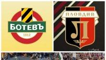 Пловдивските футболни грандове се обединиха против палатковите лагери, подкрепят полицията