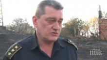 Шефът на Националната пожарна с важни новини за огнената тихия в Хасково