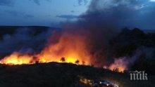 Лумна старото сметище край Шереметя до Търново