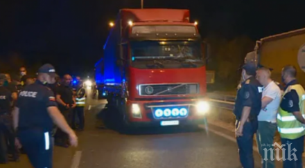 глоби агитката блокирала магистрала марица