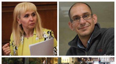 извънредно пик внесоха трета подписка тероризирани затапените кръстовища софия омбудсмана видео обновена