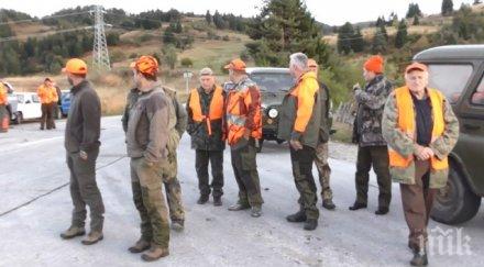 започват масови проверки ловците