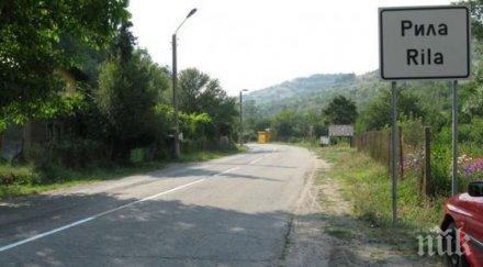 вдигат паметник загиналите войните рила рилското корито