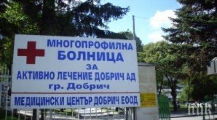 covid затвори неврологията добрич две жертви