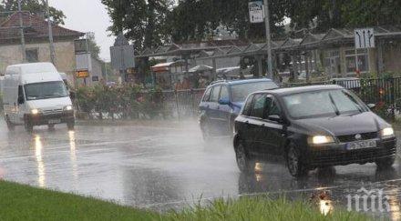 екипите пожарната реагирали сигнали връзка интензивния дъжд пловдив региона