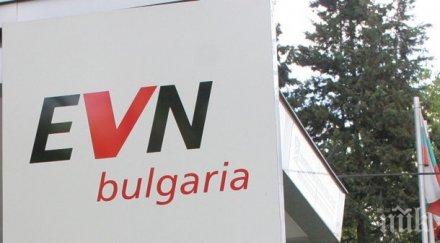 еvn българия предупреждава фалшиви имейли клиенти името компанията