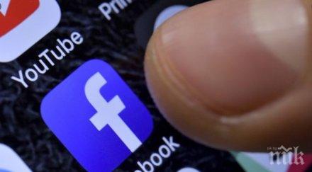 фейсбук свали публикация доналд тръмп информация коронавируса