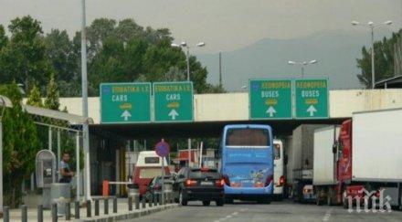 нормално преминаването гкпп кулата гръцкото море