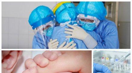 протокол оцеляване майка проговори ужаса преживяла заразеното covid бебе братчето