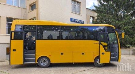 нов ученически автобус получи училището град глоджево