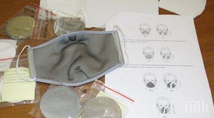 уникално наномаска covid разработи русенският университет