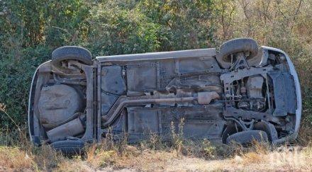 трагедия младеж заби автомобила канавка погуби годишно момиче другите пътници болница