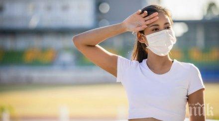 припаднем жега маска август