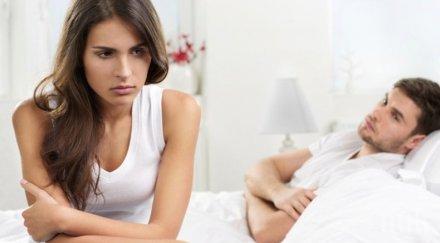 прави секс осем причини