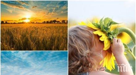 дъжд дъжда валежи югозападна централна българия вълни плажа