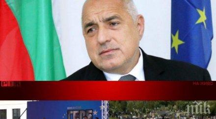 гневни читатели пик борисов пак хвърля вълците оставка октомври предателство длъжен опълчи радев метежниците освободи софия