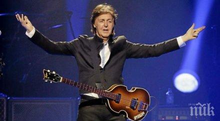 сър пол маккартни обясни иска прави серия концерти лас вегас