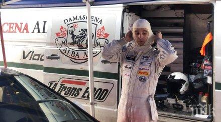 серия туринг иван влъчков стартира полпозишън писта енеос снимки