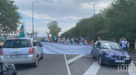 Образуваха дело срещу метежниците, блокирали пътя Стара Загора-Хасково