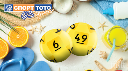 110 българи станаха милионери