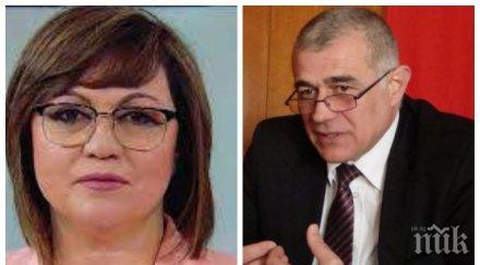 кандидатите нинова постепенно топят георги гьоков отказа