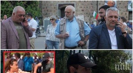 самопризнания отровното трио наело нападателя полина паунова