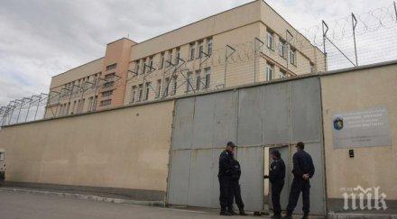 позитивни коронавирус дома временно настаняване чужденци бусманци