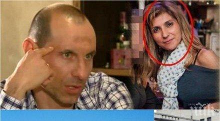 скандал пречат мартин петров закрие сметката уникредит булбанк ужиленият милиона личната банкерка бивш футболен национал оставен чака трупчета