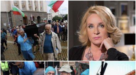 милена фучеджиева желанието хора видят бойко борисов мъртъв плашещо провокаторите пуснати навсякъде психически лабилни хора