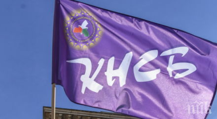 кнсб демократичният протест право всеки рамките закона нарушава правата граждани