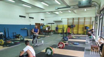 новата зала белмекен посрещна националите щанги