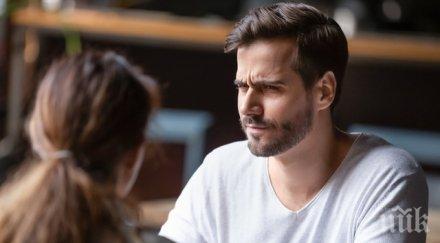 неща мъжете крият жените